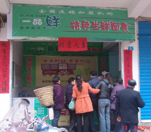 һƷ�r���ˌ��w����20